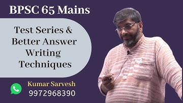 BPSC 65 Mains Online Test Series & Answer writing Techniques - Kumar Sarvesh| Saarthak Samwad