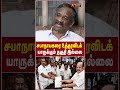 சபாநாயகரை உத்தரவிடக் யாருக்கும் தகுதி இல்லை | Thamizha Pandian | Edapadi | Vijayabaskar | TVK