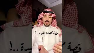 لا تخشَ المستقبل… بل اخشَ أن تصل إليه بلا استعداد! د.محمد الخالدي