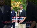 نصيحة من طالب متحصل على بكالوريا شعبة رياضيات بمعدل 18 52 