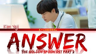Answer - Kim Yeji (김예지) | The Golden Spoon (금수저) OST Part 2 | Lyrics 가사 | Han/Rom/Eng