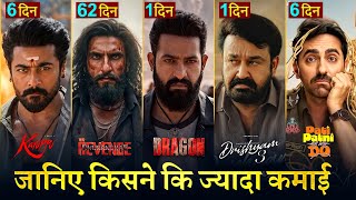 Dhurandhar 2 Box Office Collection, Karuppu, Drishyam 3, Pati Patni Aur Woh Do, Dragon Teaser Jr Ntr