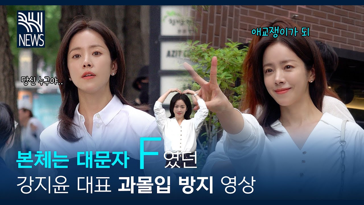 (SUB)[BHIND] 단독입수, ‹나의 완벽한 비서› 강지윤 과몰입 방지 영상💌 FROM.대문자F 지민🐰