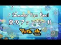 Ratatan Summer Fan Art Reel