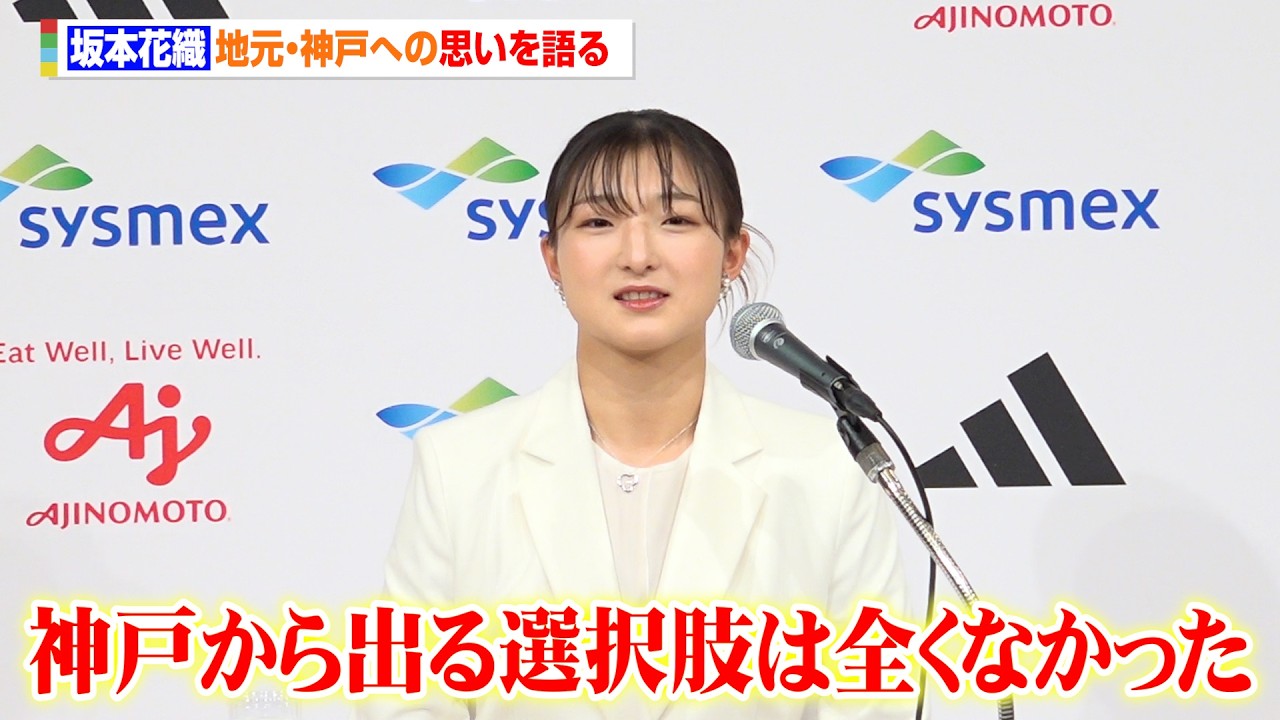 おすすめシーン