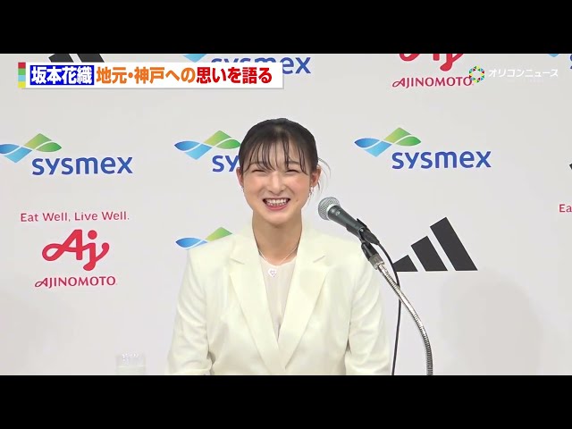 おすすめシーン