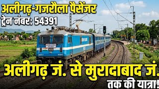 Today Journey Aligarh to Moradabad in Aligarh-Gajraula Passenger Train No-54391