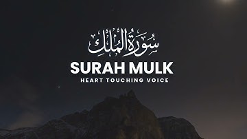 Surah Al Mulk سورة الملك   Sleep Peacefully with Powerful Night