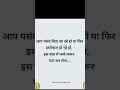 Motivational speech Satyanarayana suvichar Anmolvachan#anmolthoughts #motivational