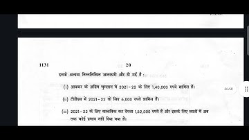 RAMANUJAN COLLEGE B.COM 2ND SEM CORPORATE ACCOUNTING QUESTION PAPER 2022-23
