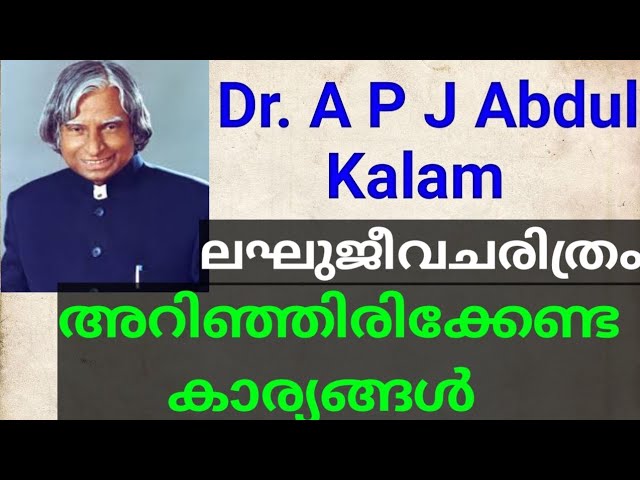 APJ Abdul Kalam Biography in English PDF - Onlinegyani