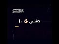 عصام صاصا فمجالي رتبة واجمد حالت وتس اشترك فالقناة ليصلك كل جديد