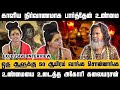       kalaiyarasan aghori interview chennai talkies