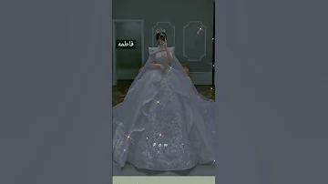عرايس اسماء بنات 