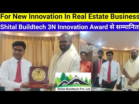 For New Innovation In Real Estate, Shital Buildtech को 3N Innovation Award से किया गया सम्मानित