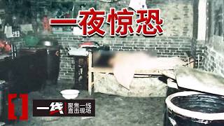 《一线》当着年幼子女的面杀妻！恶魔丈夫潜逃近25年真能掩埋过往罪孽？20260826