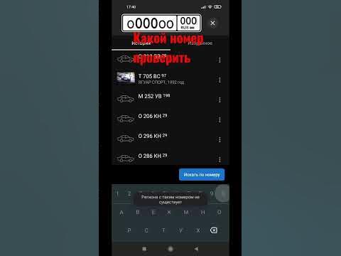 #номерограмм - YouTube