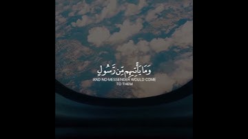 إنا نحن نزلنا الذكر وإنا له لحافظون | سورة الحجر | القارئ هزاع البلوشي