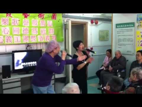 祇有情永在