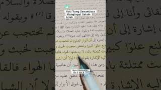Hati Yang Senantiasa Mengingat Selain Allah #kajianislam #pengajian #ceramah #dakwah #islami #story