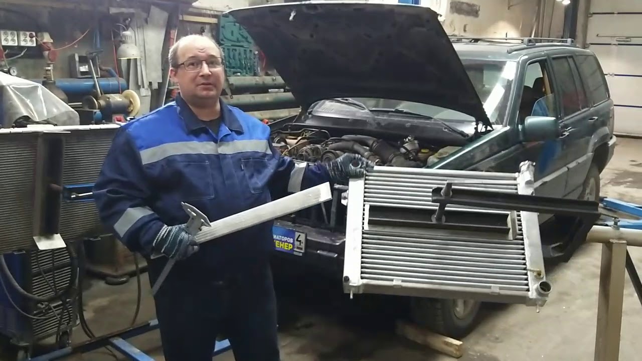 Радиатор кондиционера гранд чероки