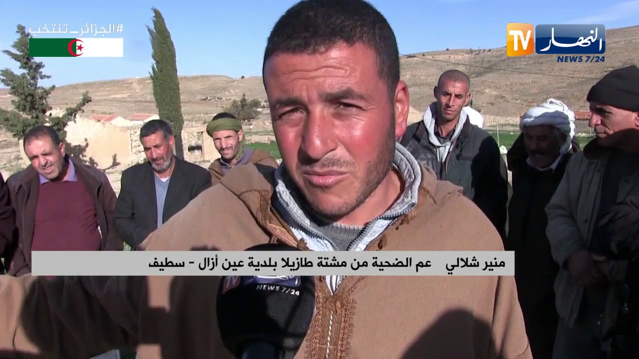 سطيف: جريمة شنعاء ضحيتها طفل قاصر بدوار مرزغلال ببلدية عين أزال