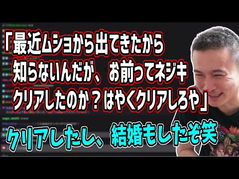 刑務所から出てきた民「ネジキってクリアした？」【2022/05/04】