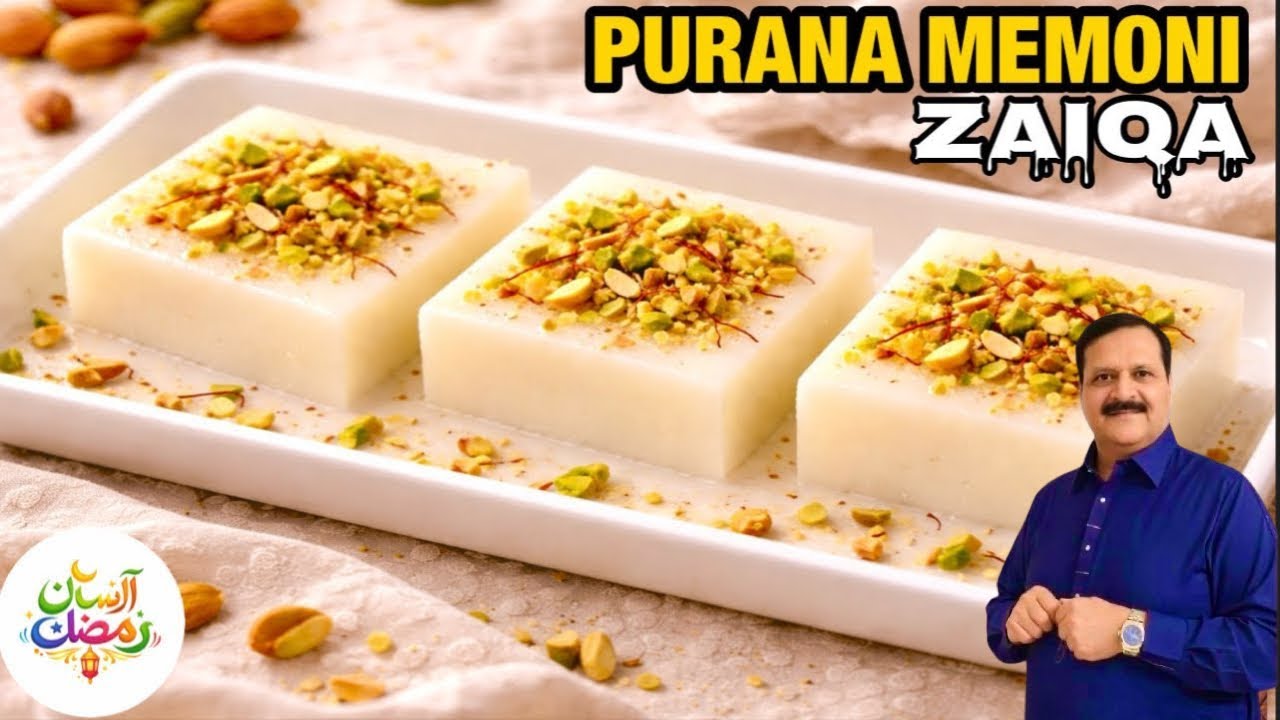 Purana Memoni Zaiqa | Memoni Kamal Halwa – Ghaas Ka Halwa / China Grass Halwa | Iftar Special