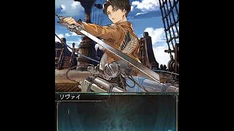 تحميل グラブル 進撃の巨人