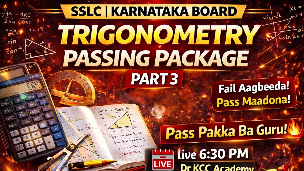 Trigonometry Passing package