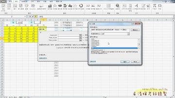 07_萬年曆日期IF&OR函數(EXCEL函數與VBA 吳老師分享)