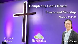 HarvestLA 2024 0721  [ Completing God’s House: Prayer and Worship ]  Jacky Yang