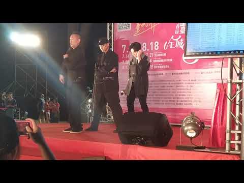 陳漢典-台中購物節表演。。先不要
