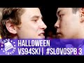 HALLOWEEN vs. VS94SKI | #SLOVOSPB 3 | РЕТРОСПЕКТИВА