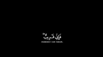 70# تلاوة هادئة وقصيرة { بخلفية سوداء } || القارئ :  ياسر الدوسري || سورة : البقرة 🌷💚🌷