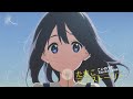たまこラブストーリー こいのうた  by 洲崎綾 (tamako love story/玉子的戀愛故事)