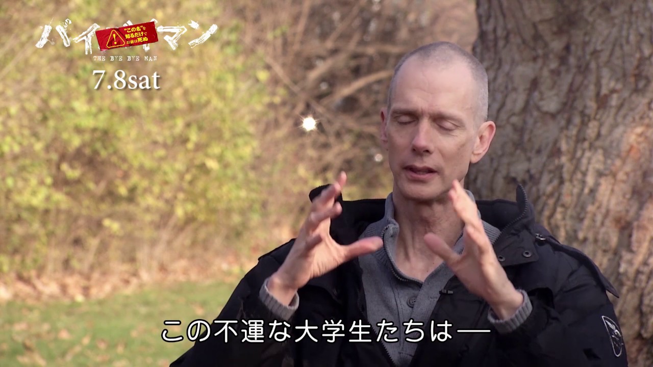 ダグ ジョーンズ Doug Jones Actor Japaneseclass Jp