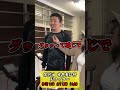 競輪《いい男》祭!∼イケメン評論家 沖直実 競輪で探してみた∼⑬ #松戸けいりん #松戸 #競輪 #松戸競輪