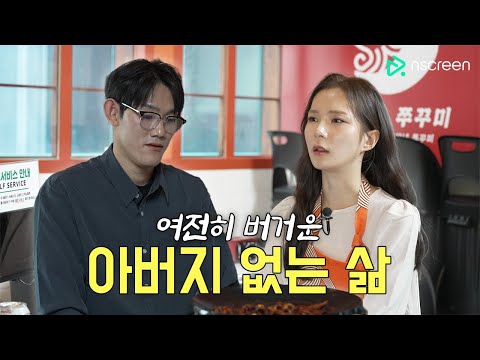 군대에서 채워진 아버지에 빈자리