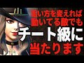 アサルトエイムが良くなる方法!瞬溶けさせられるのでこの撃ち方は教えたくないです。【フォートナイト/Fortnite】