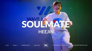 Lizzo - Soulmate | HEEJIN Choreography | WAVEMONSTER