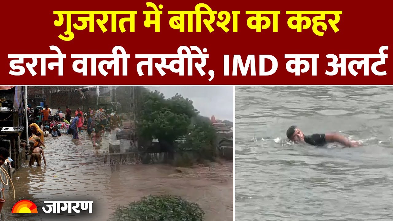 Gujarat Floods: IMD Issues Yellow Alert For Next Four Days, Five ...