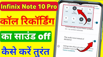 Infinix note 10 Pro call recording sound off | Infinix note 10 Pro call recording announcement off