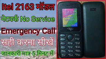 Itel 2163 Network No Service Problem KaiseThik Kare?Itel  2163 No Service Emergency?@satynarayanhelp