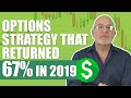 What Are Binary Options? (Extra Income Ep.1) - YouTube