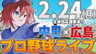 緋撃 燐 / Higeki Rinの配信のサムネイル画像