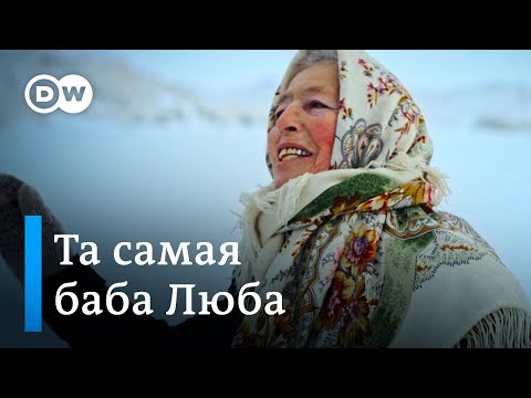 Баба Люба и Байкал зимой: секрет долголетия - в катании на коньках