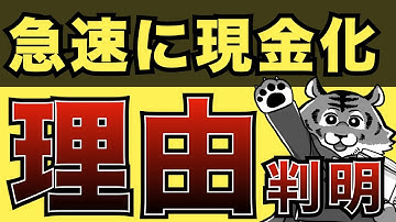 バフェット『予想通り。』【S&P500に圧勝】【投資の神様】【株主への手紙】
