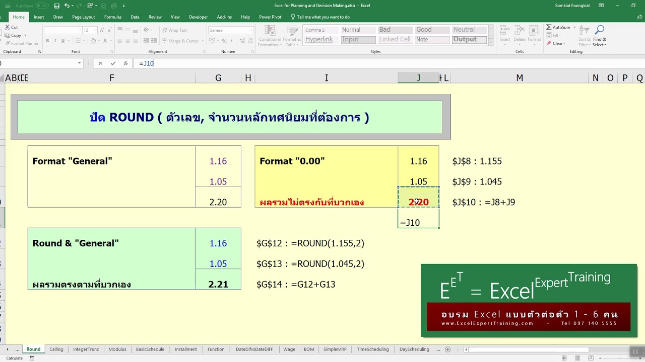 How To Use Excel For Planning How To Use Excel For Planning