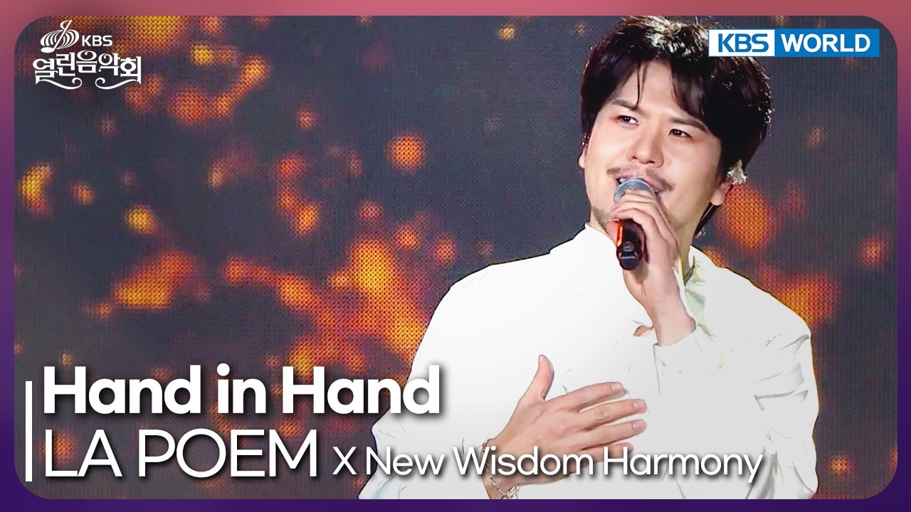 LA POEM X New Wisdom Harmony - Hand in Hand [Open Concert poster